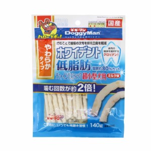 ドギーマン ホワイデント低脂肪 チューイングスティック 超小型犬用 ミルク味 140g 犬用おやつ