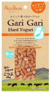 ペッツルート ガリガリハードヨーグルト こつぶ 45g 犬用おやつ