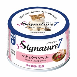 ファンタジーワールド シグネチャー7 キャットパティ 【日】 ツナ＆クランベリー 80g 猫用フード