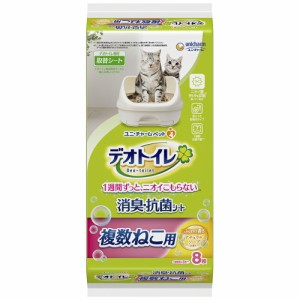 ユニ・チャーム デオトイレ 複数ねこ用 ふんわり香る消臭・抗菌シート ナチュラルソープの香り 8枚 ペット用品