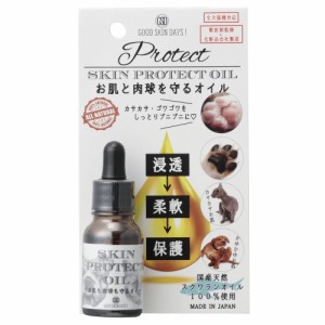 O・R・P グッドスキンデイズ！スキンプロテクトオイル 8ml ペット用品