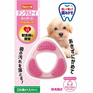 ハーツ デンタルトイ ティーザー ダブルソフトタイプ S 仔犬用 犬用玩具