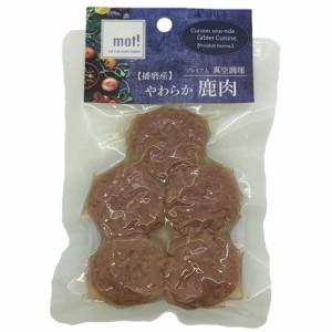 （まとめ買い）FLF mot！ やわらか鹿肉 鹿ハンバーグ 60g 犬用おやつ 〔×9〕 【北海道・沖縄・離島配送不可】