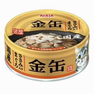 （まとめ買い）アイシア 金缶 ささみ入りまぐろ 70g 猫用フード 〔×24〕