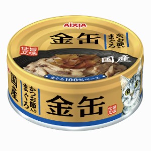 （まとめ買い）アイシア 金缶 かつお節入りまぐろ 70g 猫用フード 〔×24〕