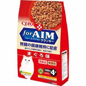 いなばペットフード CIAO forAIMクランキー まぐろ味 140g×4袋 猫用フード