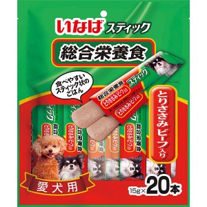 （まとめ買い）いなばペットフード スティック 総合栄養食 とりささみ ビーフ入り 15g×20本入 犬用おやつ 〔×4〕