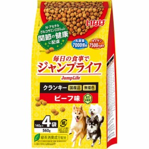 （まとめ買い）いなばペットフード JumpLife クランキー ビーフ味 140g×4袋 犬用フード 〔×4〕