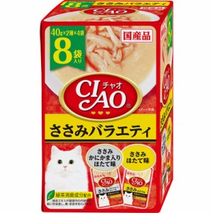 いなばペットフード CIAO パウチ ささみバラエティ 40g×8袋 猫用フード