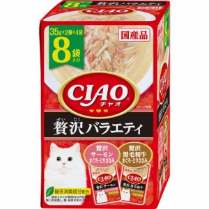 いなばペットフード CIAO パウチ 贅沢サーモン・黒毛和牛バラエティ 40g×8袋 猫用フード