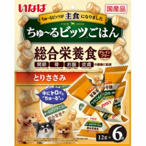 （まとめ買い）いなばペットフード ちゅ〜るビッツごはん とりささみ 12g×6袋入 犬用フード 〔×10〕