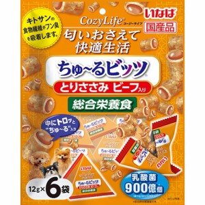 （まとめ買い）いなばペットフード CozyLife ちゅーるビッツ 総合栄養食 とりささみ ビーフ入り 12g×6袋 犬用おやつ 〔×8〕