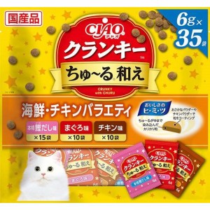 （まとめ買い）いなばペットフード CIAO クランキー ちゅ〜る和え 海鮮・チキンバラエティ 6g×35袋 猫用おやつ 〔×4〕