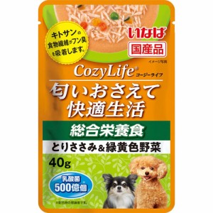 いなばペットフード CozyLifeパウチ 総合栄養食 とりささみ＆緑黄色野菜 40g 犬用フード