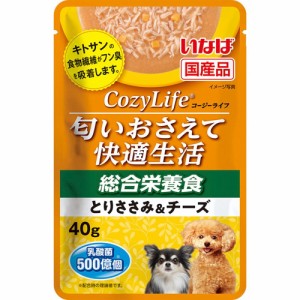 （まとめ買い）いなばペットフード CozyLifeパウチ 総合栄養食 とりささみ＆チーズ 40g 犬用フード 〔×40〕