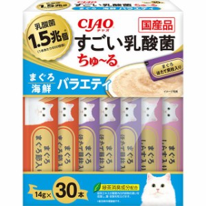 （まとめ買い）いなばペットフード CIAO すごい乳酸菌ちゅ〜る まぐろ・海鮮バラエティ 14g×30本 猫用おやつ 〔×3〕