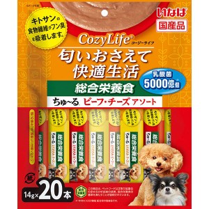 （まとめ買い）いなばペットフード CozyLife 総合栄養食 ちゅ〜る ビーフ・チーズアソート 14g×20本入り 犬用おやつ 〔×4〕