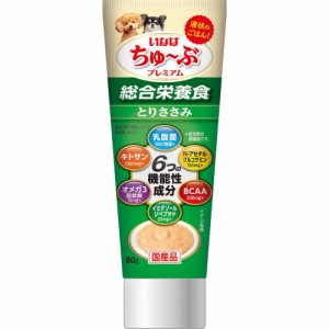 いなばペットフード ちゅ〜ぶプレミアム とりささみ 80g 犬用おやつ