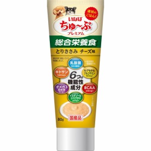 （まとめ買い）いなばペットフード ちゅ〜ぶプレミアム とりささみ チーズ味 80g 犬用おやつ 〔×12〕