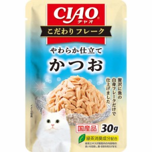 いなばペットフード CIAO こだわりフレーク やわらか仕立てかつお 30g 猫用フード