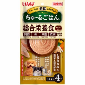 （まとめ買い）いなばペットフード ちゅ〜るごはん とりささみ＆鶏軟骨・緑黄色野菜 14g×4本 犬用フード 〔×20〕