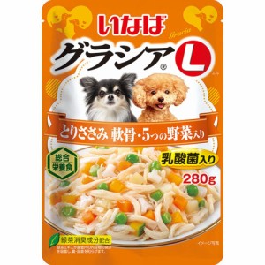 いなばペットフード グラシアL とりささみ 軟骨・5つの野菜入り 280g 犬用フード