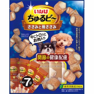 いなばペットフード ちゅるビ〜 ささみと焼ささみ 関節の健康配慮 10g×7袋 犬用おやつ