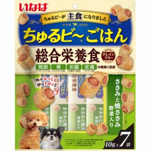 いなばペットフード ちゅるビ〜ごはん ささみと焼ささみ 野菜入り 10g×7袋 犬用フード