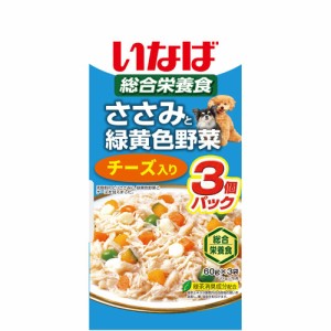 いなばペットフード ささみと緑黄色野菜 チーズ入り 60g×3 犬用フード