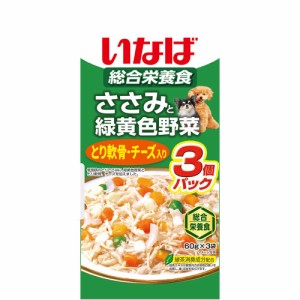 （まとめ買い）いなばペットフード ささみと緑黄色野菜 とり軟骨チーズ入り 60g×3 犬用フード 〔×16〕