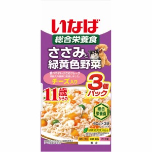 （まとめ買い）いなばペットフード ささみと緑黄色野菜 11歳からのチーズ入り 60g×3袋 犬用フード 〔×16〕