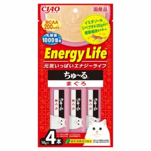 （まとめ買い）いなばペットフード CIAO EnergyLifeちゅ〜る まぐろ 14g×4本 猫用おやつ 〔×20〕