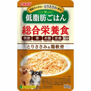 （まとめ買い）いなばペットフード 低脂肪ごはん とりささみ＆鶏軟骨 50g 犬用フード 〔×48〕