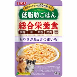 いなばペットフード 低脂肪ごはん とりささみ＆さつまいも 50g 犬用フード