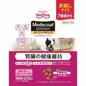 ペットライン メディコートアドバンス 腎臓の健康維持 7歳頃から 200g 犬用フード