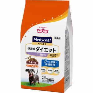 ペットライン メディコート 満腹感ダイエット 11歳から 2.5kg(500g×5) 犬用フード