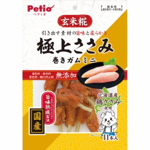 ペティオ 極上ささみ 巻きガムミニ 11本入 犬用おやつ