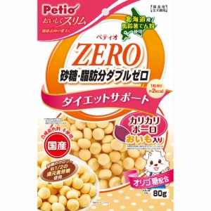 （まとめ買い）ペティオ おいしくスリム 砂糖・脂肪分ダブルゼロ カリカリボーロ おいも入り 80g 犬用おやつ 〔×20〕