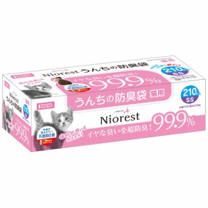 マルカン ニオレスト うんちの防臭袋SS 210枚猫用 ペット用品