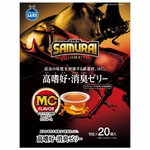 （まとめ買い）マルカン SAMURAI GOLD 高嗜好・消臭ゼリー 16g×20個 昆虫用フード 〔×10〕