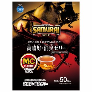 （まとめ買い）マルカン SAMURAI GOLD 高嗜好・消臭ゼリー 16g×50個 昆虫用フード 〔×6〕