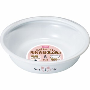 マルカン こぼれにくい陶製食器 にゃんこ用 ペット用品