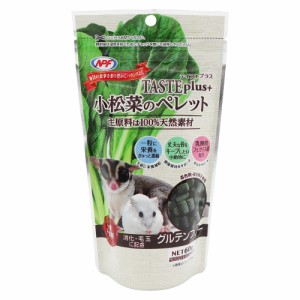 ナチュラルペットフーズ テイストプラス 小松菜のペレット 60g 小動物用フード