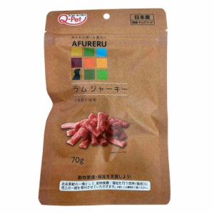 （まとめ買い）九州ペットフード AFURERU ラムジャーキー 70g 犬用おやつ 〔×15〕