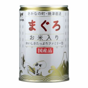 （まとめ買い）三洋食品 たまの伝説 まぐろお米入りファミリー缶 400g 猫用フード 〔×12〕