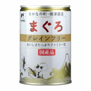 （まとめ買い）三洋食品 たまの伝説 まぐろグレインフリーファミリー缶 400g 猫用フード 〔×12〕