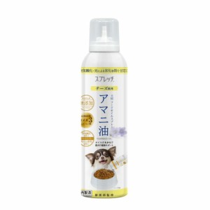 （まとめ買い）ルミカ スプレッチ犬用 アマニ油 チーズ風味 150ml 犬用フード 〔×3〕