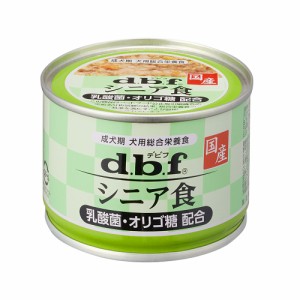 （まとめ買い）デビフペット シニア食 乳酸菌・オリゴ糖配合 150g 犬用フード 〔×24〕