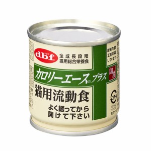 （まとめ買い）デビフペット カロリーエースプラス 猫用流動食 85g 猫用フード 〔×24〕