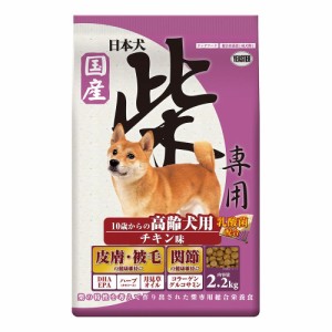 イースター 日本犬 柴専用 10歳からの高齢犬用 チキン味 2.2kg 犬用フード